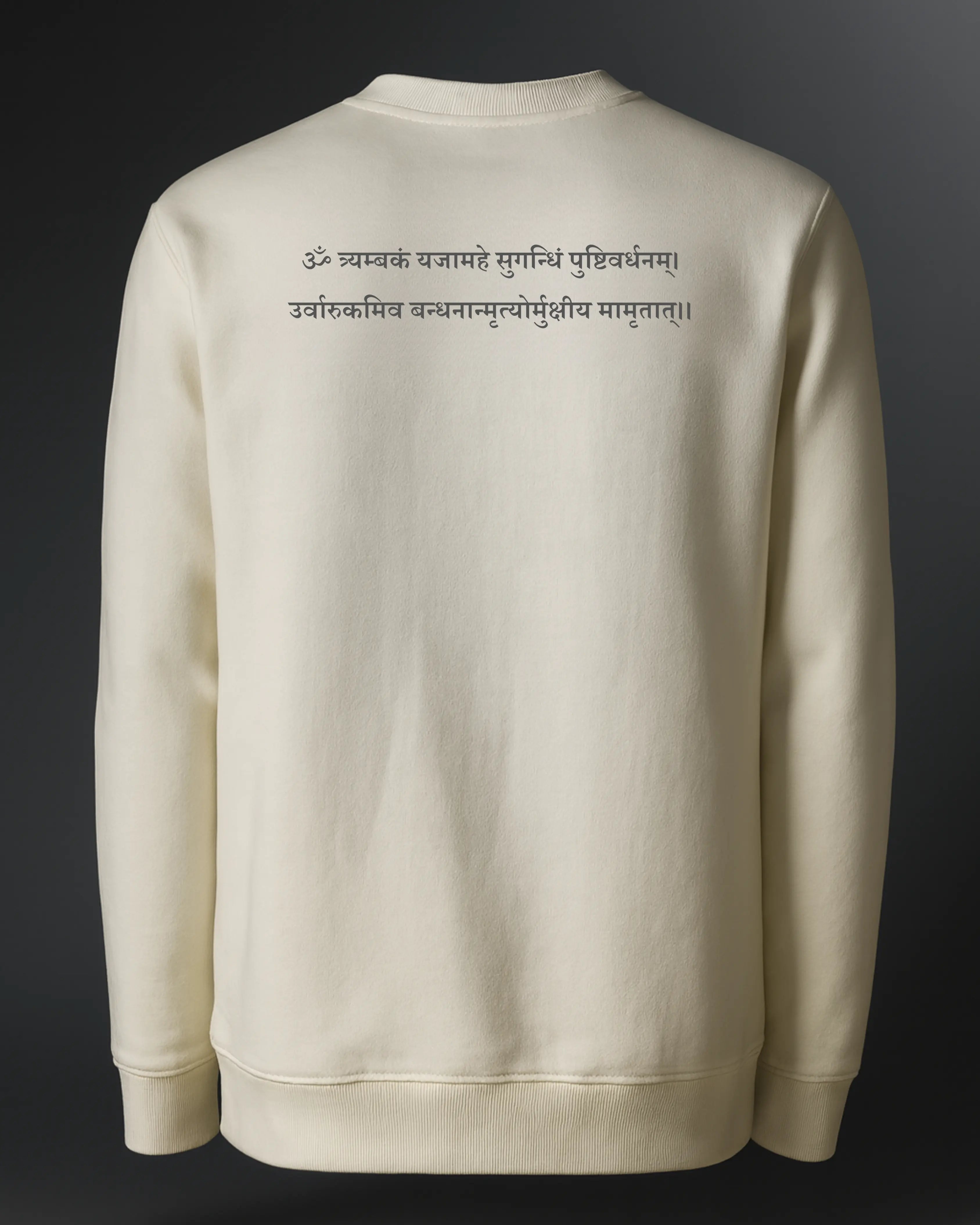 OM Divine Shield Sweatshirt